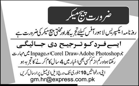 Page Maker Jobs in Lahore 2015 at Express Newspaper Group Office