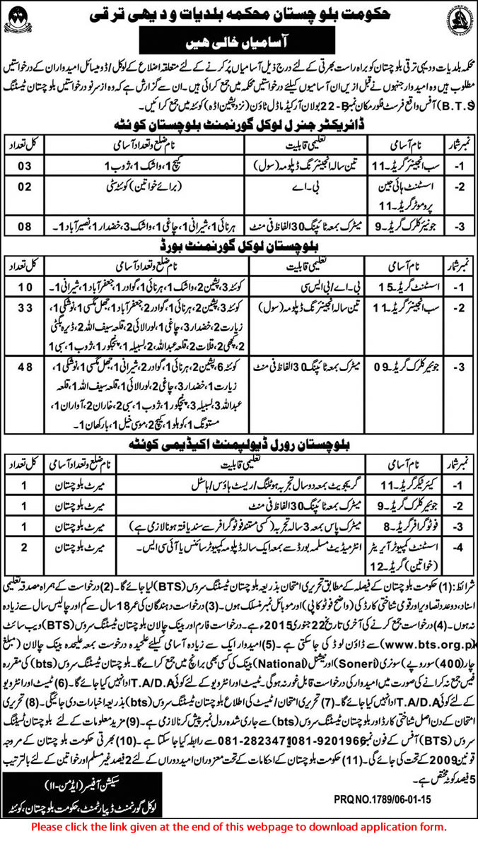 Local Government & Rural Development Department Balochistan Jobs 2015 BTS Application Form