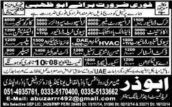 Drivers, Mechanics, Technician & Administrative Jobs in Abu Dhabi 2015 for Pakistan