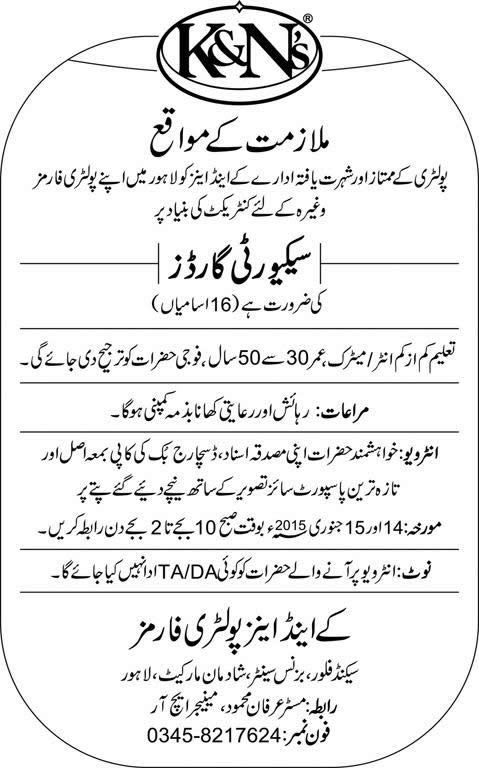 Security Guards Jobs in K&N's Lahore 2015 for K and N Poultry Farms