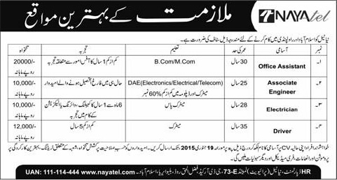 Nayatel Jobs in Rawalpindi / Islamabad 2015 Assistant, Associate Engineer, Electrician & Driver Latest