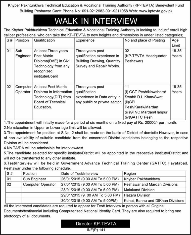 TEVTA KPK Jobs 2015 Computer Operator & Sub Engineer Walk in Interviews Latest