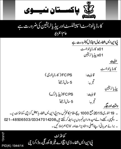 PNS Shifa Hospital Karachi Jobs 2015 Cardiologist & Pediatrician Walk in Interview