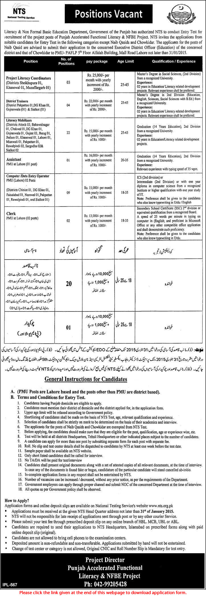 Literacy Department Punjab Jobs 2015 Literacy & NFBE NTS Application Form Download