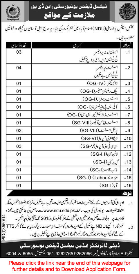 National Defence University Islamabad Jobs 2015 NDU Application Form Download