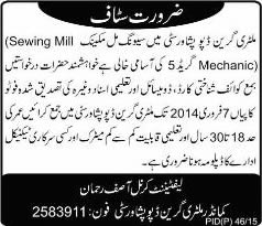 Sewing Mill Mechanic Jobs in Military Green Depot Peshawar 2015 Latest