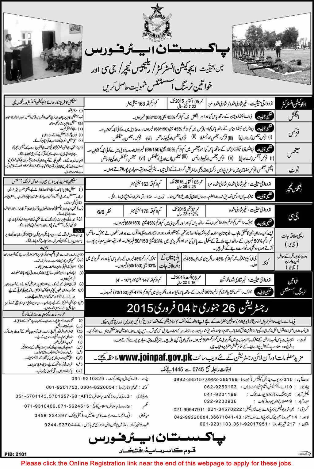 Pakistan Air Force Jobs 2015 Online Registration Education Instructors / Teachers, Nursing Assistants & GC