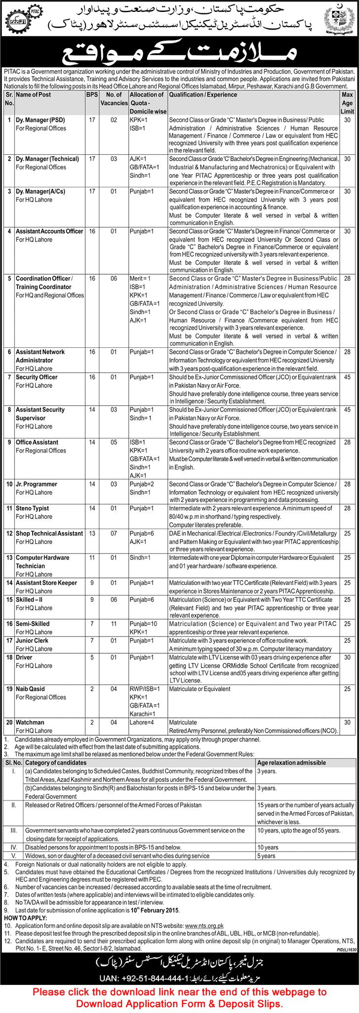 Pakistan Industrial Technical Assistance Center Jobs 2015 NTS PITAC Application Form Download