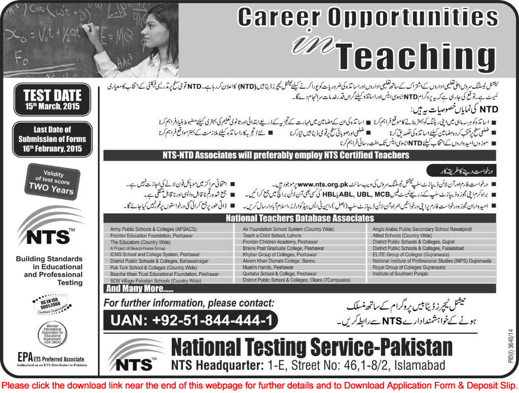 NTS NTD Test 2015 Test Schedule & Application Form Download