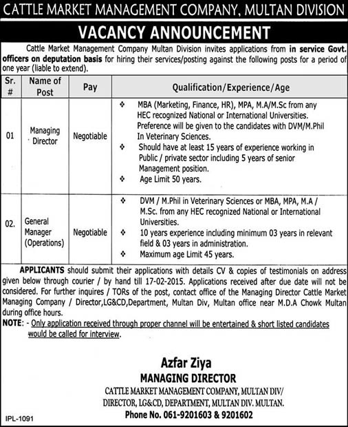 Managing Director & General Manager Operations Jobs in Multan Cattle Market Management Company 2015
