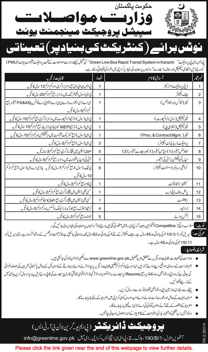 Ministry of Communication Pakistan Jobs 2015 February Karachi Green Line Bus Rapid Transit System