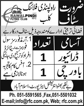 Driver & Cook Jobs in Rawalpindi Flying Club 2015 Latest