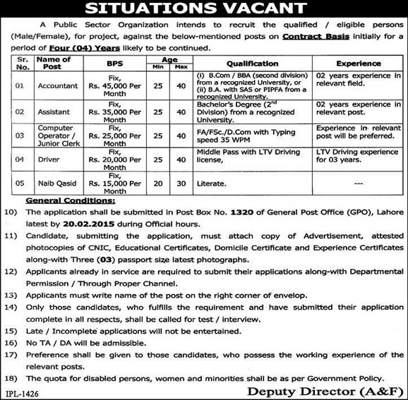 PO Box 1320 GPO Lahore Jobs 2015 February Accountant, Computer Operator, Assistant & Others