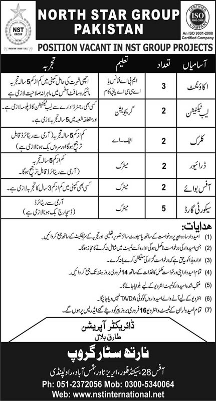 North Star Group Pakistan Jobs 2015 February Accountant, Clerk, Driver, Security Guard & Others