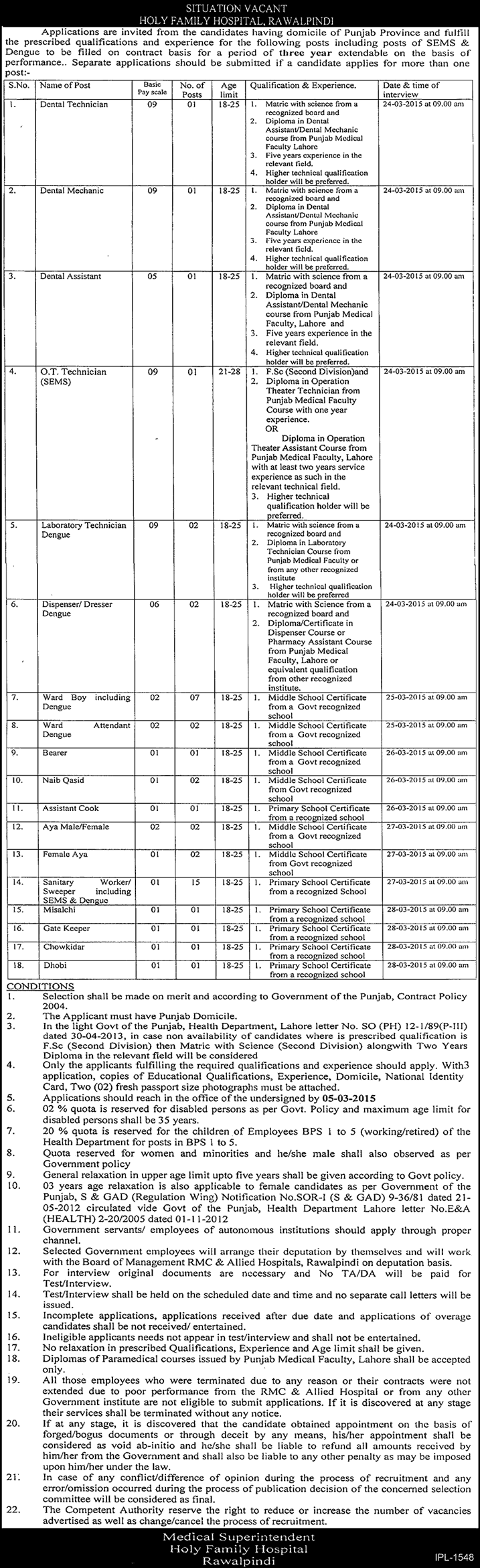 Holy Family Hospital Rawalpindi Jobs 2015 February Medical Technicians, Admin & Support Staff