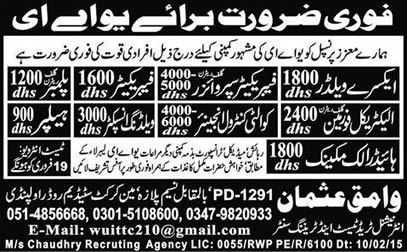 Jobs in Saudi Arabia 2015 February Pakistani Welders, Plumber, Fabricators, Engineers & Others