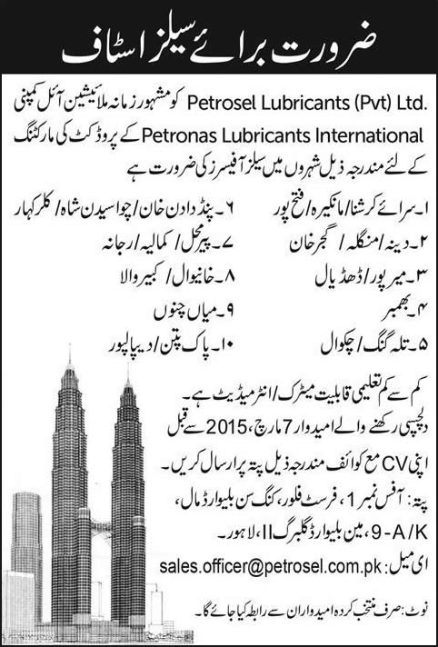Sales Officer Jobs in Pakistan March 2015 Latest at Petrosel Lubricants