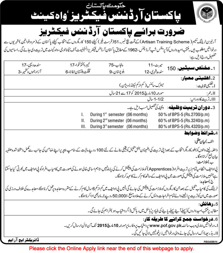 Pakistan Ordnance Factories Apprenticeships 2015 Artisan Training Scheme Online Apply Wah Cantt Jobs