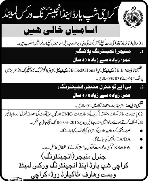 Karachi Shipyard Jobs 2015 February KSEW Mechanical Engineer & Personal Assistant