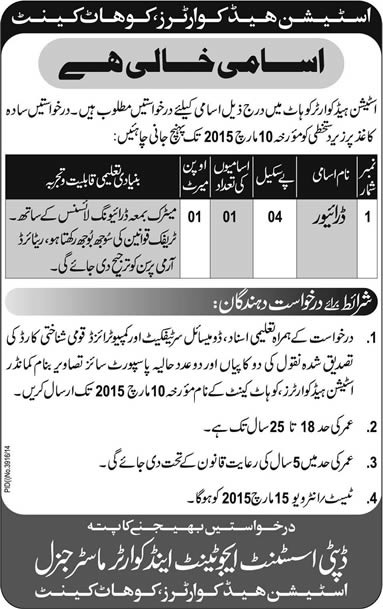 Driver Jobs in Station Headquarter Kohat Cantt 2015 February Civilian in Pak Army