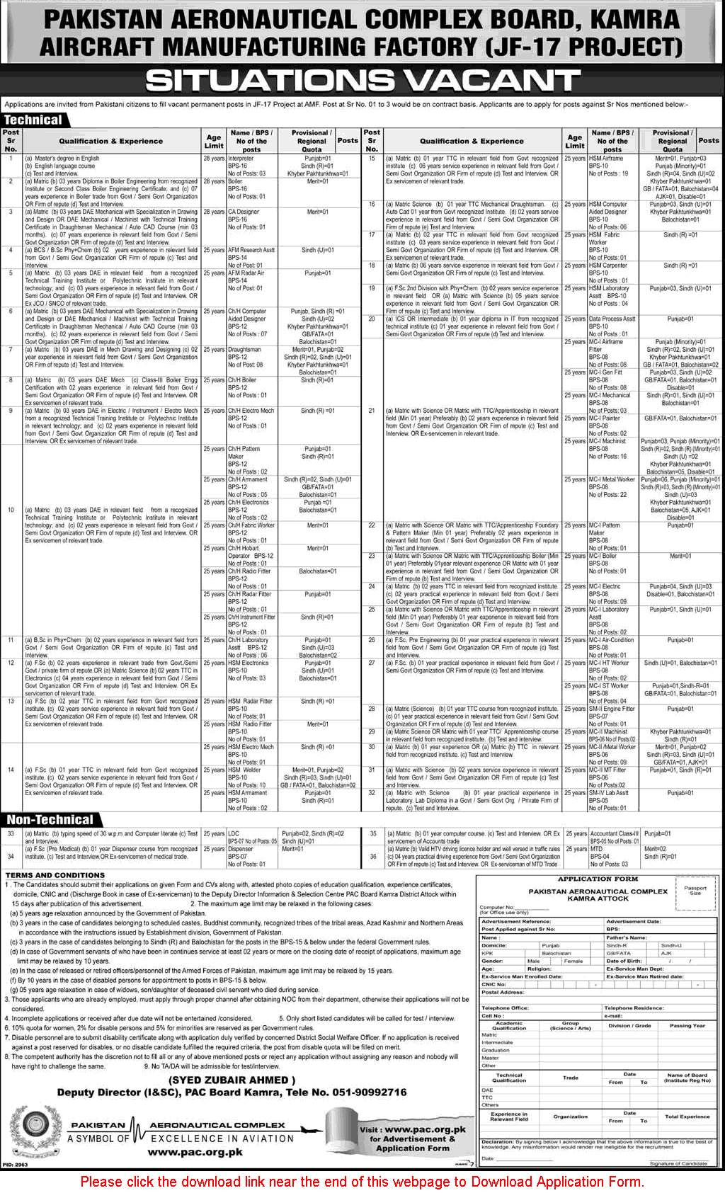 Pakistan Aeronautical Complex Kamra Jobs 2015 March Application Form Download JF-17 AMF