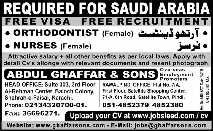 Orthodontist & Nurses Jobs in Saudi Arabia 2015 March for Pakistanis through Abdul Ghaffar & Sons