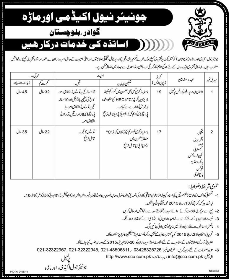 Junior Naval Academy Ormara Balochistan Jobs 2015 March Vice Principal & Lecturers / Teaching Faculty