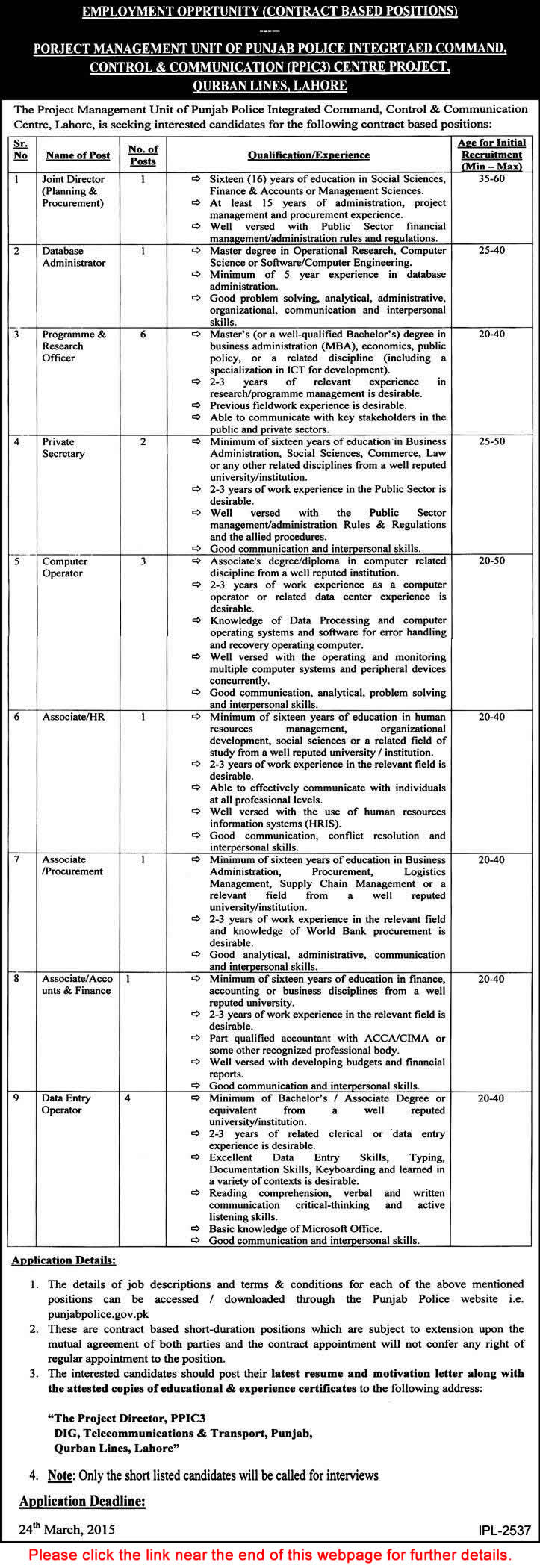 Punjab Police Jobs in Lahore 2015 March PMU PPIC3 Centre Project Latest Advertisement