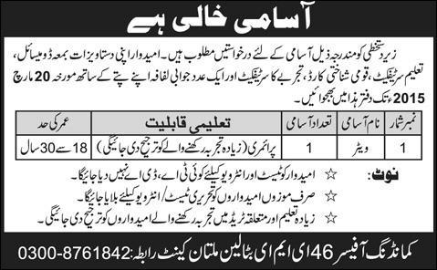 Waiter Jobs in Multan Cantt 2015 March Civilian in Pakistan Army 46 EME Battalion