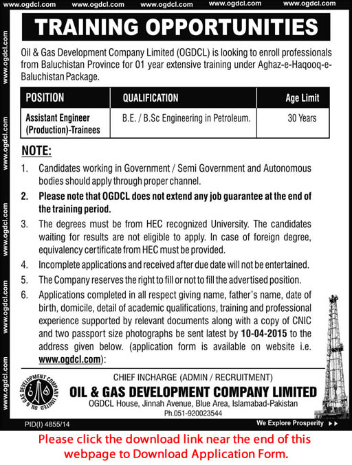 OGDCL Trainee Engineer Jobs 2015 March Application Form Download Aghaz-e-Haqooq-e-Balochistan