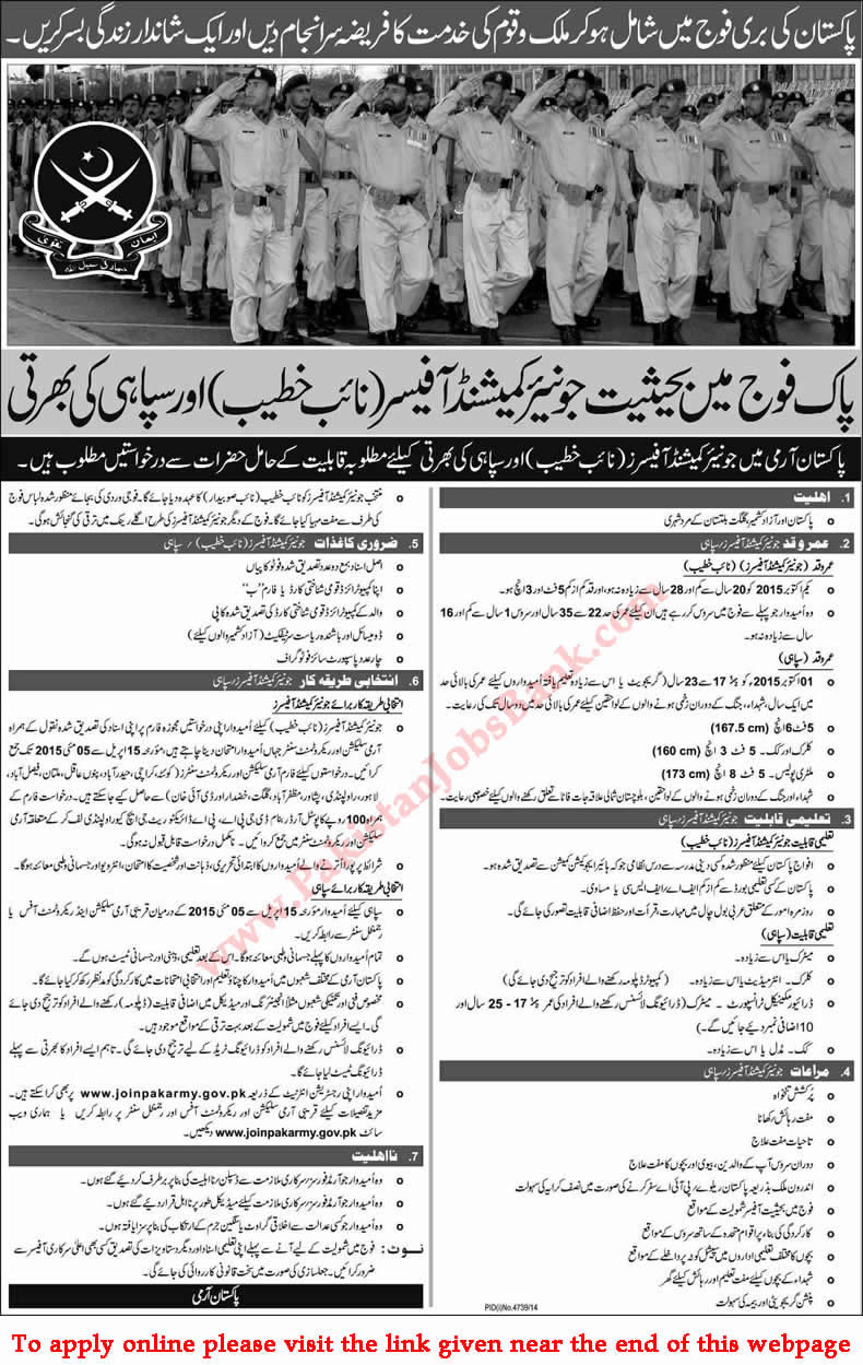 Join Pakistan Army as Sipahi 2015 April as Clerk, Military Police, Driver, Cook & Infantry Online Registration