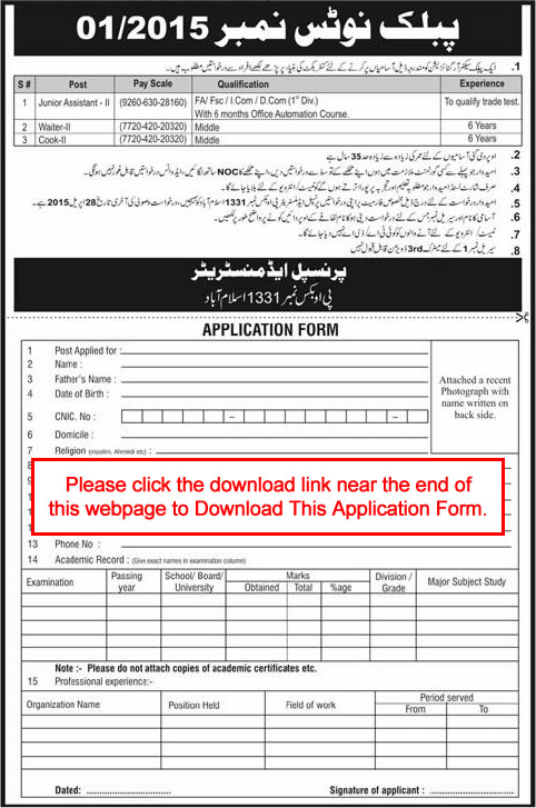 PO Box 1331 Islamabad Jobs 2015 April Application Form Download PAEC Junior Assistant, Waiter & Cook