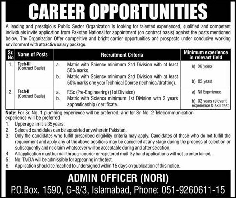 PO Box 1590 Islamabad Jobs 2015 April Technicians at NORI Hospital PAEC Latest