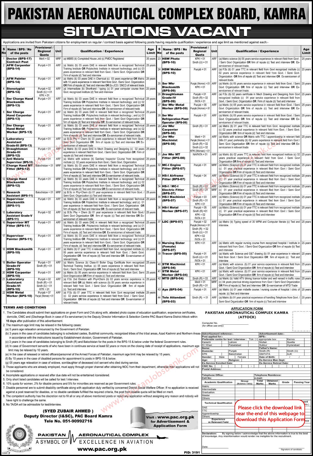 Pakistan Aeronautical Complex Kamra Jobs April 2015 Application Form Download Latest