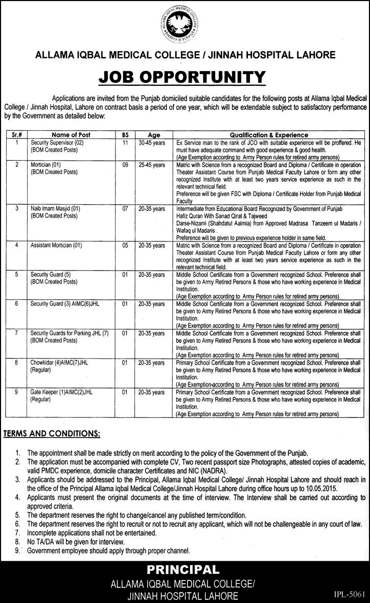 Allama Iqbal Medical College Lahore Jobs 2015 April Jinnah Hospital Admin & Security Staff