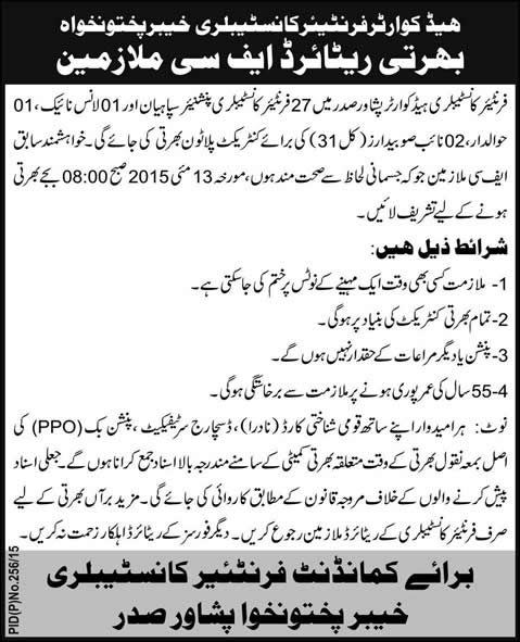 FC KPK Jobs 2015 April / May for Retired Frontier Constabulary Employees Latest
