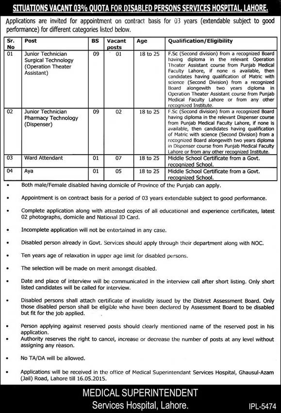 Services Hospital Lahore Jobs 2015 April / May Disabled Quota Junior Technicians, Ward Attendant & Aya