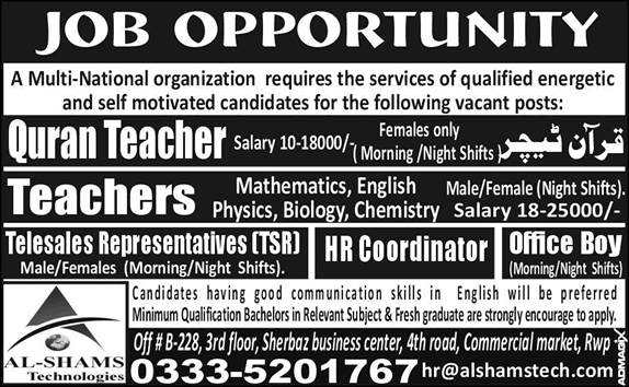 Al-Shams Technologies Pvt. Ltd Rawalpindi Jobs 2015 May Online Teachers, TSR, HR Coordinator & Office Boy