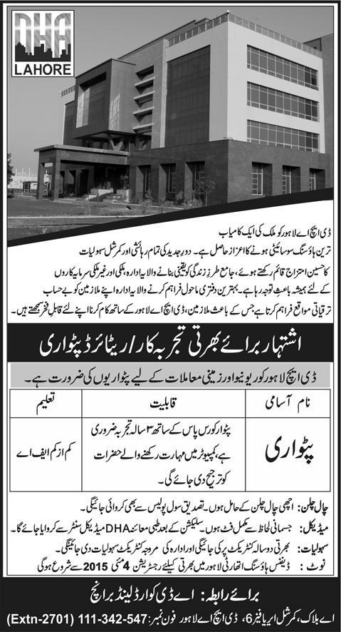 Patwari Jobs in DHA Lahore 2015 May Latest