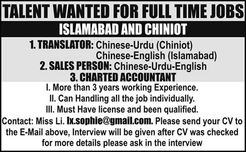 Chinese Translator, Sales Officer & Chartered Accountant Jobs in Islamabad / Chiniot 2015 May Latest