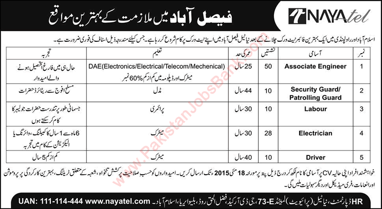 Nayatel Faisalabad Jobs 2015 May for Associate Engineers, Electricians, Drivers, Security Guard & Labour