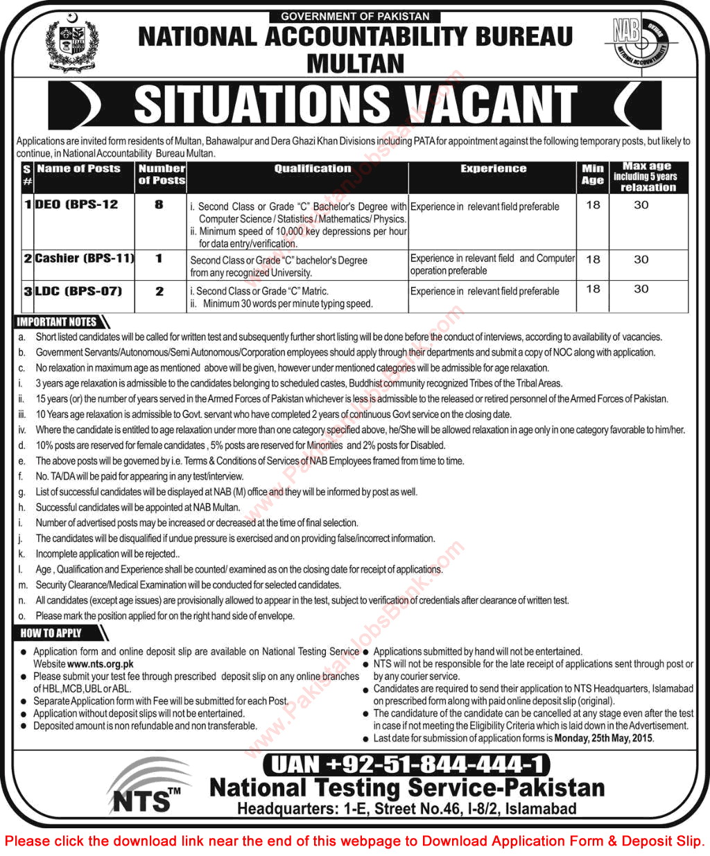 NAB Multan Jobs 2015 May NTS Application Form Download for DEO, LDC & Cashier Latest