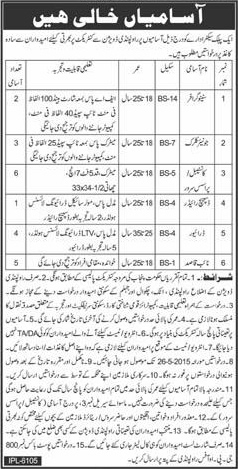 PO Box 800 GPO Rawalpindi Jobs 2015 May Constable, Naib Qasid, Driver, Clerks, Stenographer & Dispatch Rider