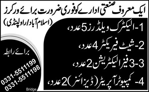 Welder, Fabricator, Electrician & Computer Operator Jobs in Islamabad / Rawalpindi 2015 May Latest