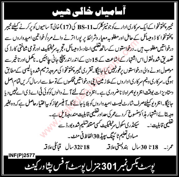 PO Box 301 GPO Peshawar Jobs 2015 May for Junior Clerks in KPK Public Sector Organization