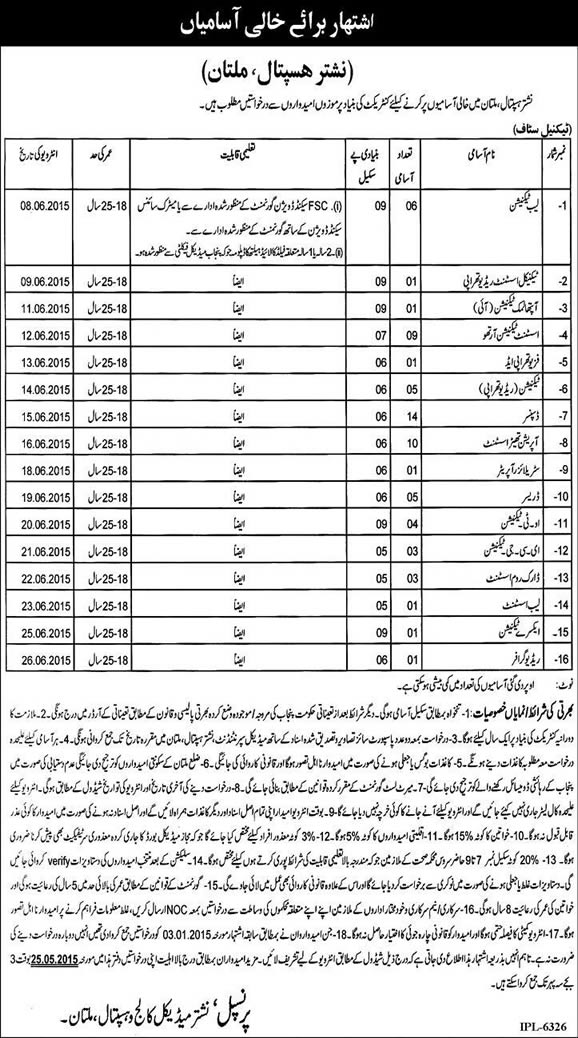 Nishtar Hospital Multan Jobs 2015 May Dispenser, OT Assistant / Technician, Lab Technician, Dresser & Others