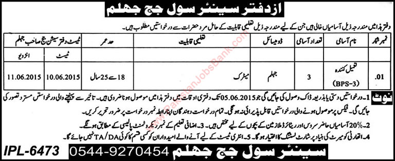 Tameel Kuninda Jobs in Civil Courts Jhelum 2015 May Office of Senior Civil Judge Latest