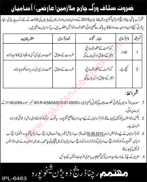 Baildar & Gauge Reader Jobs in Sheikhupura 2015 May Irrigation Department Rachna Drainage Division