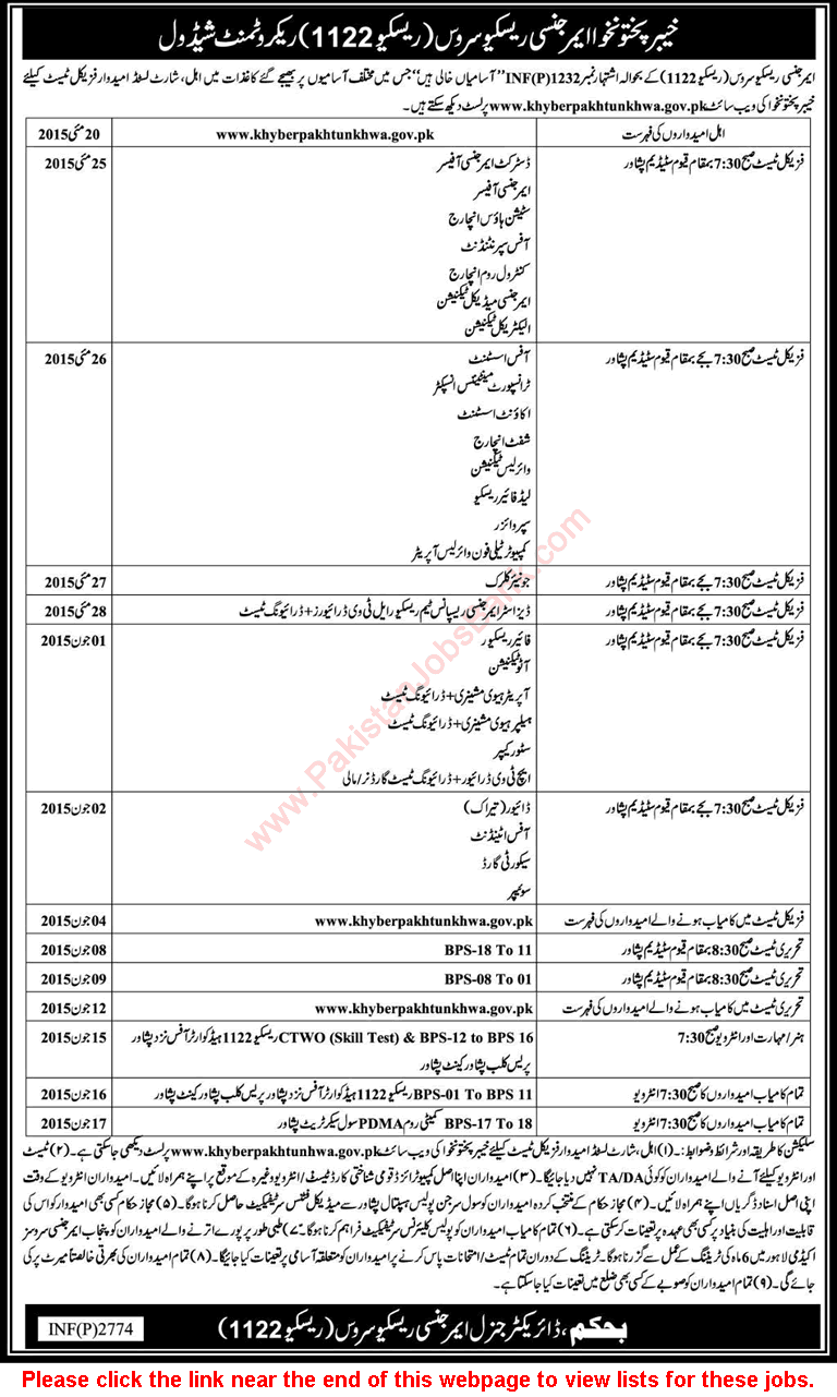 KPK Rescue 1122 Jobs 2015 Recruitment Test Schedule & Shortlisted Candidates Lists