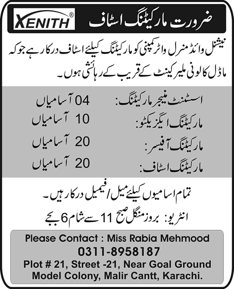 Marketing Jobs in Xenith Mineral Water Karachi 2015 May Xenith Foods and Beverages Pvt. Ltd